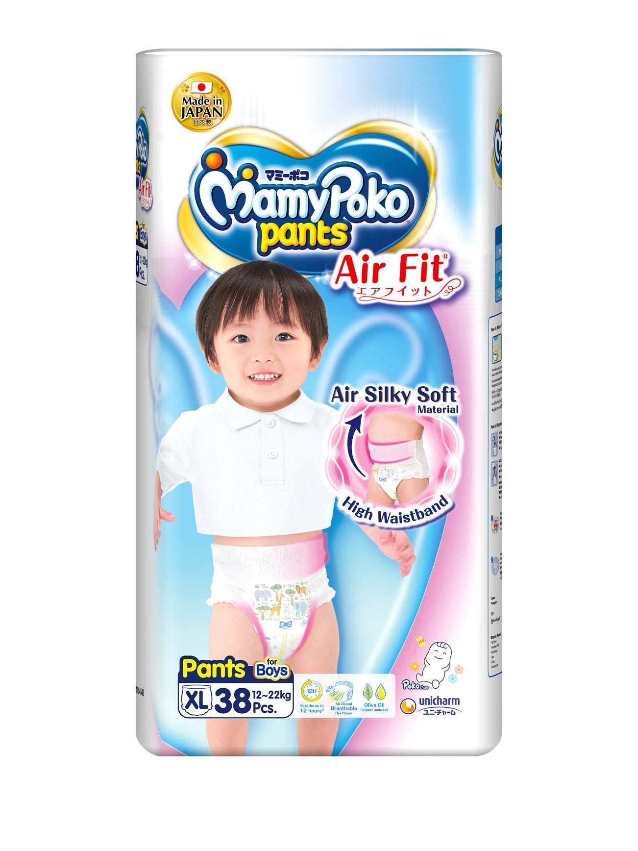 MAMYPOKO PANTS AIR FIT GIRL XL38